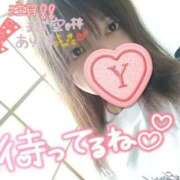 ヒメ日記 2026/01/11 13:52 投稿 ゆずれもん 新宿サンキュー