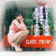 ヒメ日記 2024/05/13 11:52 投稿 さおり CLASSY.東京・錦糸町店