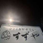 ヒメ日記 2024/12/25 00:09 投稿 碇 七瀬-NANASE- Casual Rich 5（カジュアルリッチファイブ）