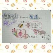 ヒメ日記 2025/10/03 19:45 投稿 碇 七瀬-NANASE- Casual Rich 5（カジュアルリッチファイブ）