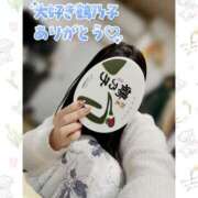 ヒメ日記 2025/10/24 20:32 投稿 碇 七瀬-NANASE- Casual Rich 5（カジュアルリッチファイブ）