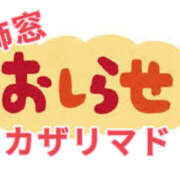 ヒメ日記 2024/12/14 09:02 投稿 ユリ 飾窓