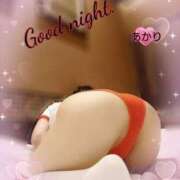 ヒメ日記 2025/10/22 00:22 投稿 あかり 熟女の風俗最終章 池袋店