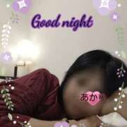 ヒメ日記 2026/01/11 22:42 投稿 あかり 熟女の風俗最終章 池袋店