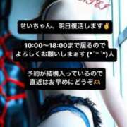 ヒメ日記 2024/10/01 17:26 投稿 せい 変態なんでも鑑定団