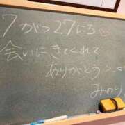 ヒメ日記 2025/07/27 23:23 投稿 みのり☆夢見心地の柔らかさ♡ 妹系イメージSOAP萌えフードル学園 大宮本校