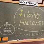 ヒメ日記 2025/10/31 23:21 投稿 みのり☆夢見心地の柔らかさ♡ 妹系イメージSOAP萌えフードル学園 大宮本校