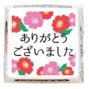 ヒメ日記 2025/01/30 22:43 投稿 くみこ 完熟ばなな大宮