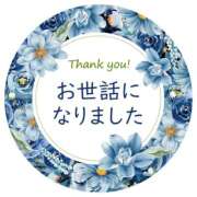 ヒメ日記 2025/04/16 21:54 投稿 くみこ 完熟ばなな大宮