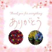ヒメ日記 2025/05/19 21:23 投稿 くみこ 完熟ばなな大宮