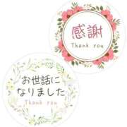 ヒメ日記 2025/08/18 20:13 投稿 くみこ 完熟ばなな大宮