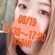 ヒメ日記 2025/08/18 22:32 投稿 なおみ 町田人妻城