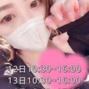 ヒメ日記 2026/02/11 20:00 投稿 なおみ 町田人妻城