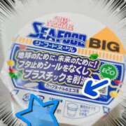 ヒメ日記 2023/08/15 19:14 投稿 水野　ゆう 魅惑の官能アロマエステ　Eureka！八王子 ～エウレカ！～