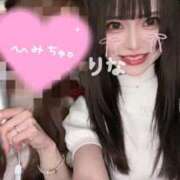 ヒメ日記 2025/04/24 09:41 投稿 りな ホワイトハウス