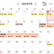 ヒメ日記 2025/03/01 15:25 投稿 せな 恋愛生欲情の扉