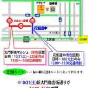 ヒメ日記 2023/10/20 23:54 投稿 くれは アラモード