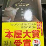 ヒメ日記 2025/04/10 15:27 投稿 くれは アラモード