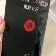 ヒメ日記 2025/04/24 11:43 投稿 くれは アラモード
