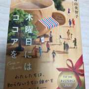ヒメ日記 2025/05/10 10:06 投稿 くれは アラモード
