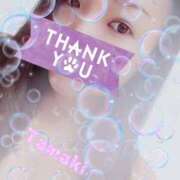 ヒメ日記 2025/09/21 19:42 投稿 たまき 甲府人妻隊