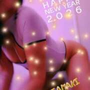 ヒメ日記 2026/01/03 12:50 投稿 たまき 甲府人妻隊