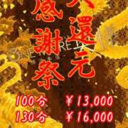 ヒメ日記 2023/09/30 14:45 投稿 こはく One More奥様　横浜関内店