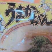 ヒメ日記 2026/03/17 00:23 投稿 ふらん 多恋人 新宿店
