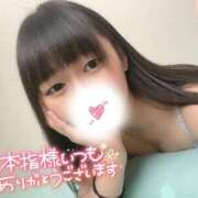 ヒメ日記 2025/01/17 20:03 投稿 えむ 君と！ヤリスギ学園～舐めたくてグループ町田校～