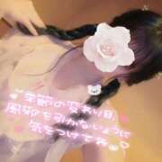 ヒメ日記 2025/10/08 23:12 投稿 あいり 錦センター