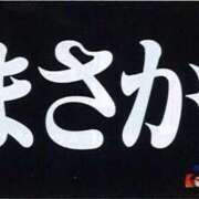 ヒメ日記 2025/06/05 16:13 投稿 倖田ありさ 池袋3P複数プレイ専門店 ハーレム
