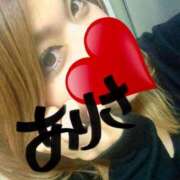 ヒメ日記 2025/08/15 07:10 投稿 倖田ありさ 池袋3P複数プレイ専門店 ハーレム