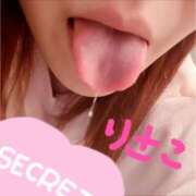 ヒメ日記 2024/12/23 22:12 投稿 りさこ 変態なんでも鑑定団