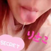 ヒメ日記 2025/09/29 17:36 投稿 りさこ 変態なんでも鑑定団