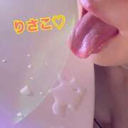 りさこ 奥まで・・・ 変態なんでも鑑定団