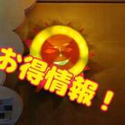 ヒメ日記 2025/01/21 14:12 投稿 沙羅(さら) 厚木奥様Life