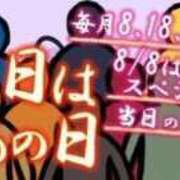 ヒメ日記 2024/11/07 10:54 投稿 まりこ 熟女の風俗最終章 西川口店