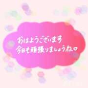 ヒメ日記 2024/11/21 09:18 投稿 まりこ 熟女の風俗最終章 西川口店