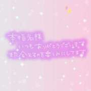 ヒメ日記 2024/12/03 13:02 投稿 まりこ 熟女の風俗最終章 西川口店