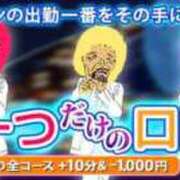 ヒメ日記 2024/12/03 23:32 投稿 まりこ 熟女の風俗最終章 西川口店