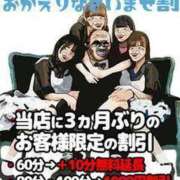 ヒメ日記 2024/12/11 15:14 投稿 まりこ 熟女の風俗最終章 西川口店