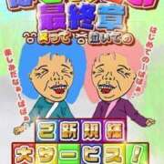 ヒメ日記 2024/12/14 10:52 投稿 まりこ 熟女の風俗最終章 西川口店