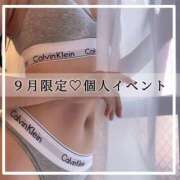 ヒメ日記 2025/09/01 20:51 投稿 ヒカリ OLの品格 クラブアッシュ