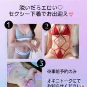 ヒメ日記 2025/09/04 15:01 投稿 ヒカリ OLの品格 クラブアッシュ