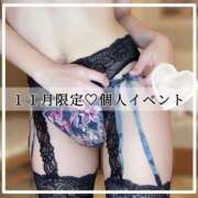 ヒメ日記 2025/11/04 19:02 投稿 ヒカリ OLの品格 クラブアッシュ