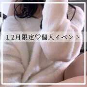 ヒメ日記 2025/11/29 21:19 投稿 ヒカリ OLの品格 クラブアッシュ