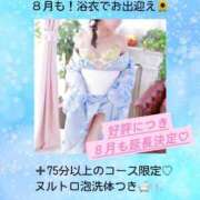 ヒメ日記 2026/07/30 20:20 投稿 ヒカリ OLの品格 クラブアッシュ