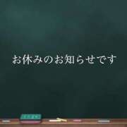 ヒメ日記 2024/11/27 07:44 投稿 みさき 横浜人妻ヒットパレード