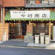 ヒメ日記 2025/01/31 11:37 投稿 みさき 横浜人妻ヒットパレード（シンデレラグループ）