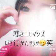 みさき 本日もありがとうございました? 横浜人妻ヒットパレード（シンデレラグループ）